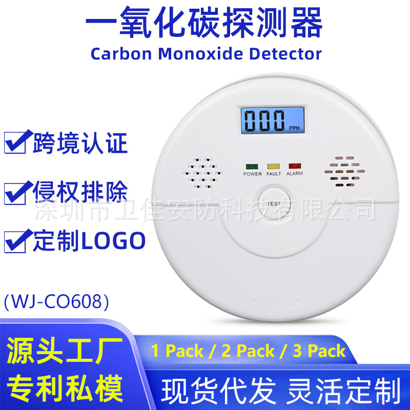 Detector de monóxido de carbono (CO) transfronterizo certificado para Amazon, a pilas, nuevo modelo para comercio exterior