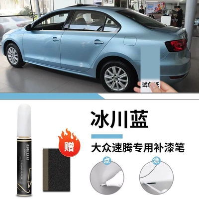 Car wax, Stone Black Varnish Special Original - special-glacier-blue-touch-up-pen-frosted-paper-for-volkswagen-sagitar