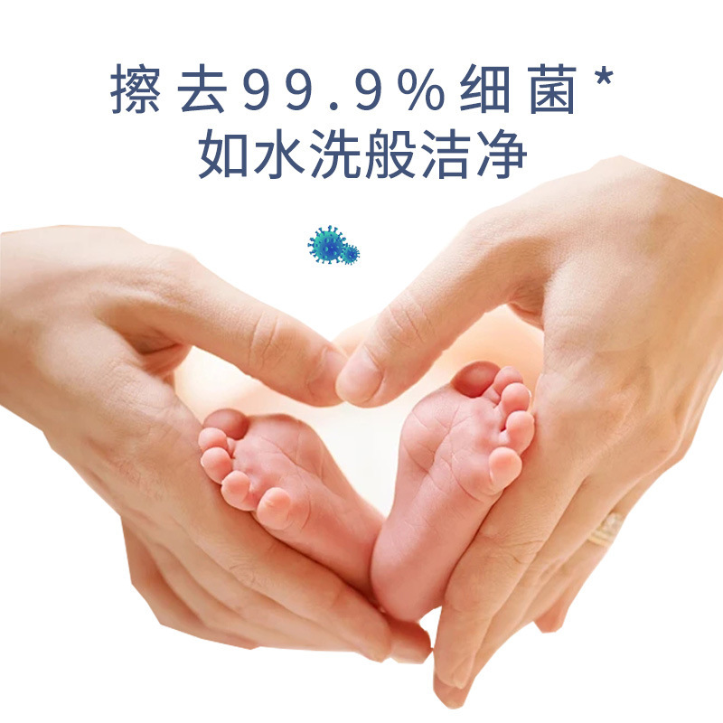 赤ちゃんのおしりふき、手、口、お尻専用の蓋付き大袋、卸売全箱、新生児、子供用おしりふき、女子学生用|undefined