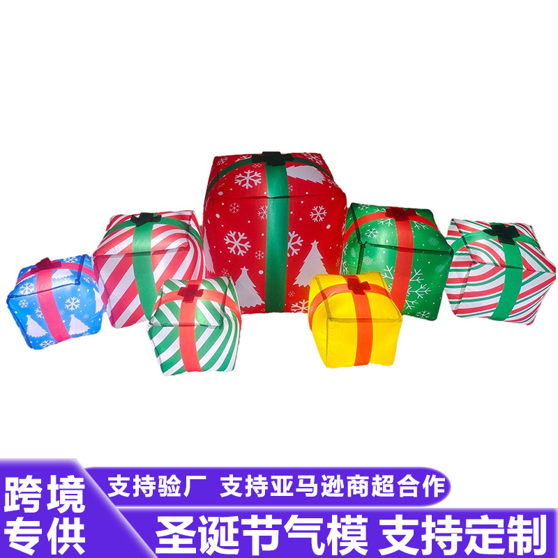 Decoración navideña inflable transfronteriza de Amazon con luces para eventos y fiestas, árbol de Navidad, caja de regalo de Papá Noel, modelo inflable