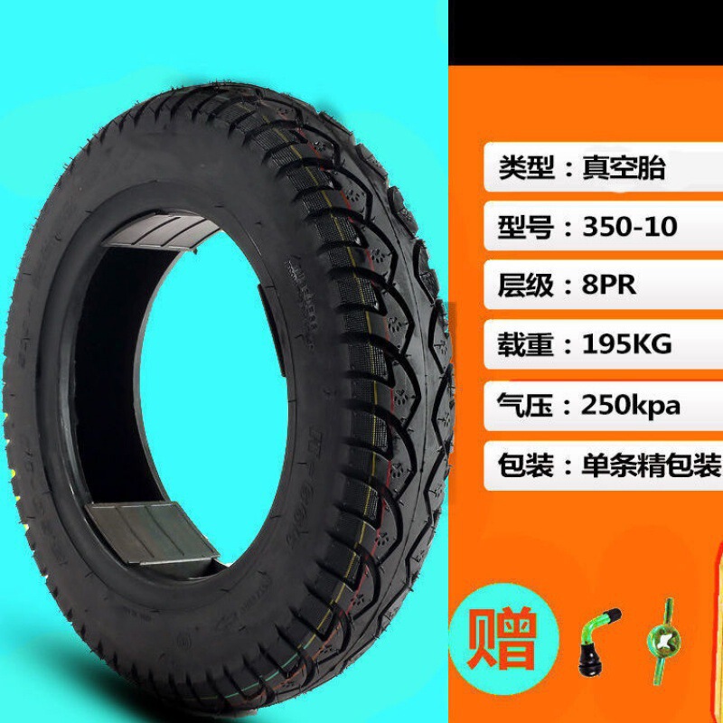 タイヤ電気自動車14x2.5/3.0/3.5-10真空タイヤ二輪電車16x30/90-12バイクメーカー|undefined