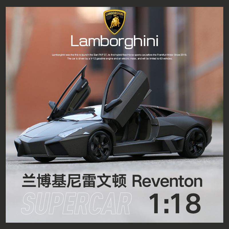 Bimeigao 1:18 simulation alloy car model Rambo lp700-4 car model Reventon Bison sports car model