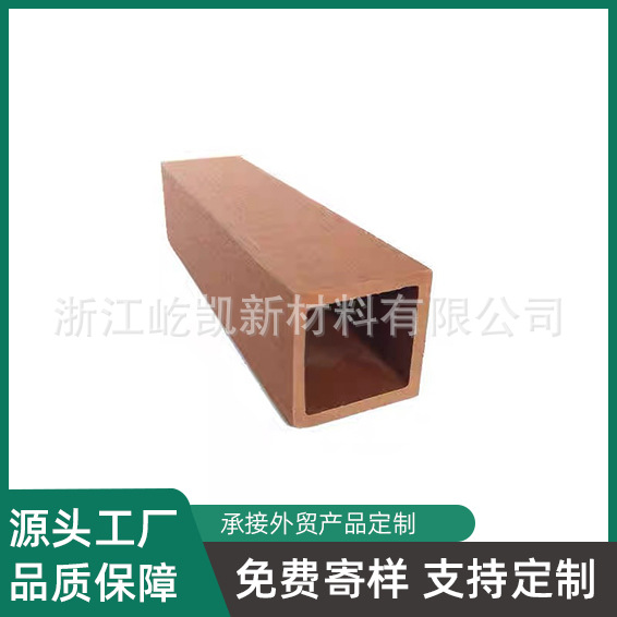 屹凯高端进口原料源头厂家防潮防晒木塑方通隔断造型方管塑木