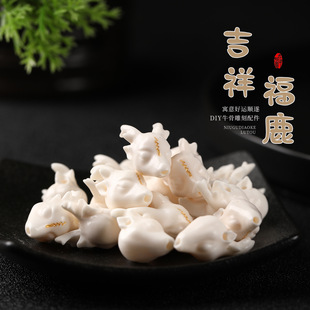 ��Ȼţ�ǵ��С��ɢ��diy��������Ʒ����¹�^С����������l