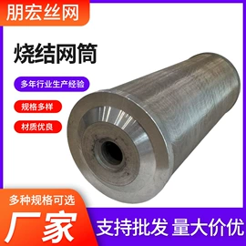 滤筒;其他过滤材料;不锈钢网