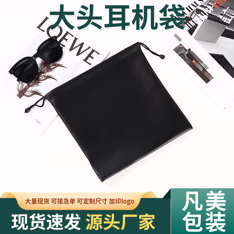 Fábrica al por mayor pieza de primavera pu auricular automático boca apretada bolsa de almacenamiento inalámbrico auricular cable de datos Portátil Bolsa de metralla