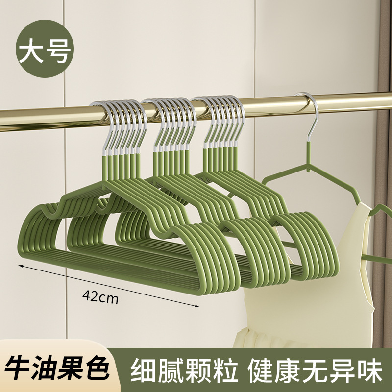 树脂磨砂衣架家用成人晾衣架衣撑宿舍防滑无痕衣挂衣服晾晒架大衣|undefined