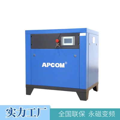 magnet variable frequency air compressor: Hava kompressorları