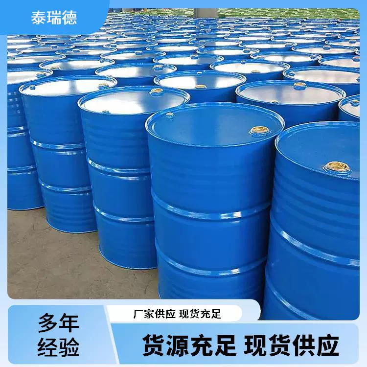 试剂批发 3,5-二羟基甲苯 504-15-4 化验分析含量98%济南色谱纯