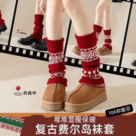 运动休闲棉袜;船袜、隐形袜;分趾袜