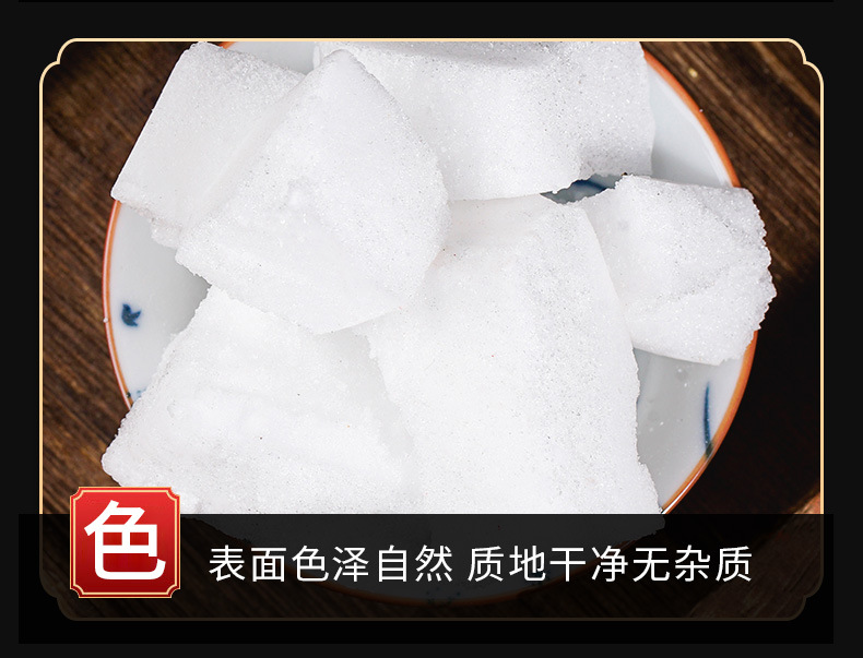 Camphor (Cinnamomum camphora) — Traditional Aromatic Herb, Blocks & Powder for Culinary & External Use quality and texture