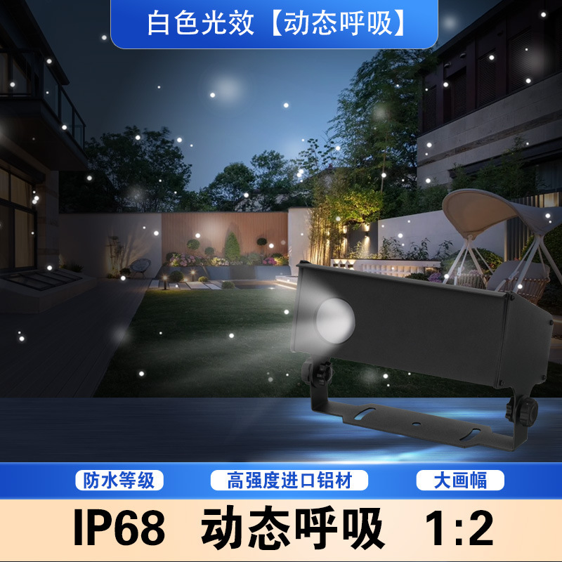 防水ダイナミックホタル星空レーザープロジェクターライト屋外雰囲気ライト風光明媚な公園の芝生の照明星空|undefined