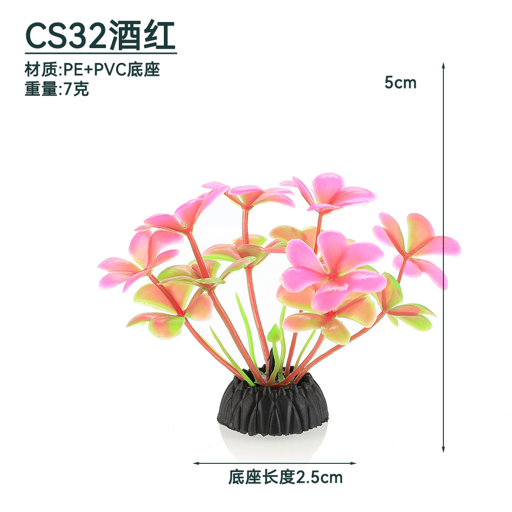 沙盘酒店摆盘微景观装饰水族箱鱼缸造景塑料仿真水草假植物CS系列