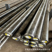 ģ��䓲�DC53 Cr12MOV�A�SKD11 D2�A��H13 P20 SKH-9 �F؛����