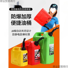 5L��������L�Ӻ�����Ͱ��܇�Ӻ�����Ͱ10ԽҰ܇���ʹ�����