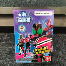 BANDAI���������ʿ��Ȥä��ƴ��ά˹����ʥ��ŷ�ȴ��ﳬ�ɶ���ż