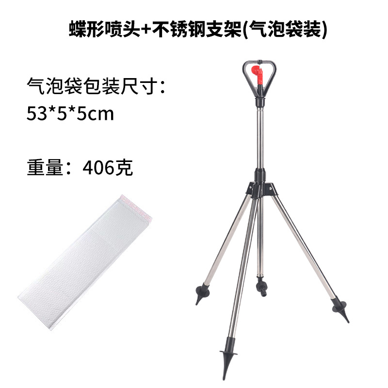 360 grados boquilla mariposa dispositivo de riego agrícola ajustable trípode de acero inoxidable jardín verde artefacto de riego de flores
