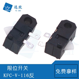 连接器;按钮开关;开关元件