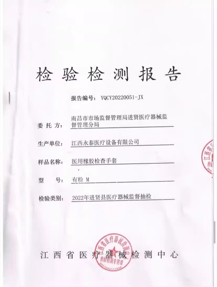 O1CN01RFElTd1r21unkhBh8_!!2208