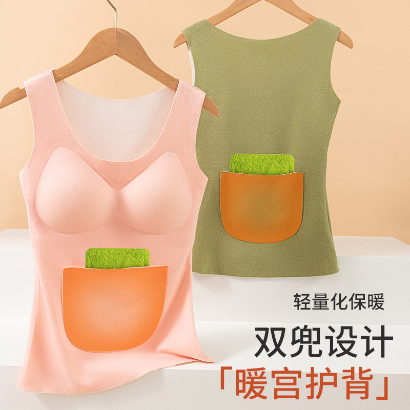 추적 없는 패션 포켓 따뜻한 조끼 가슴 패드 여성용 기모 전면 및 후면 더블 포켓 난방 속옷 벨벳베이스 탑