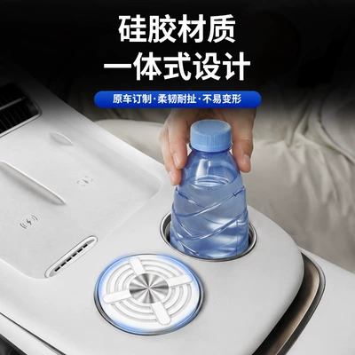 Nissan NX8 central console cup: Anti-slip mat