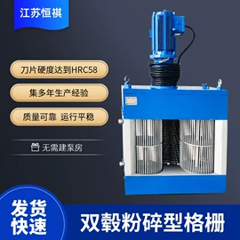 污泥处理设备;污水处理设备;工程机械配件