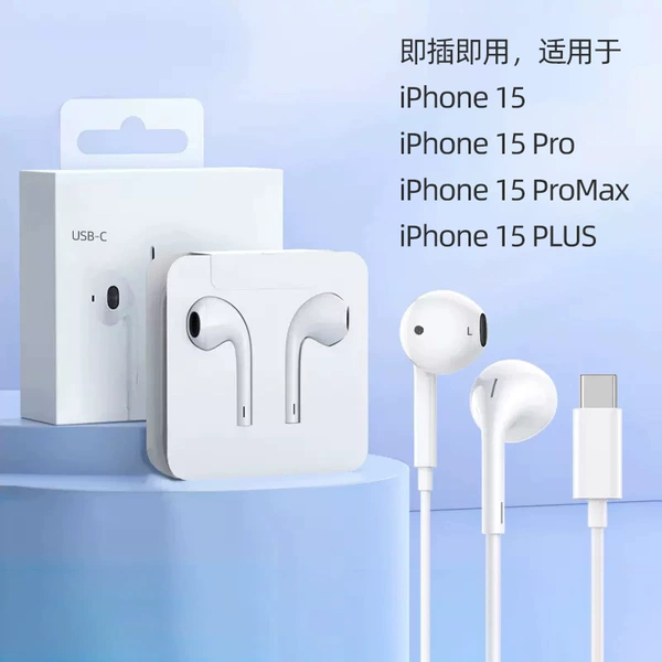 Compatible iphone15, headphones, wire control