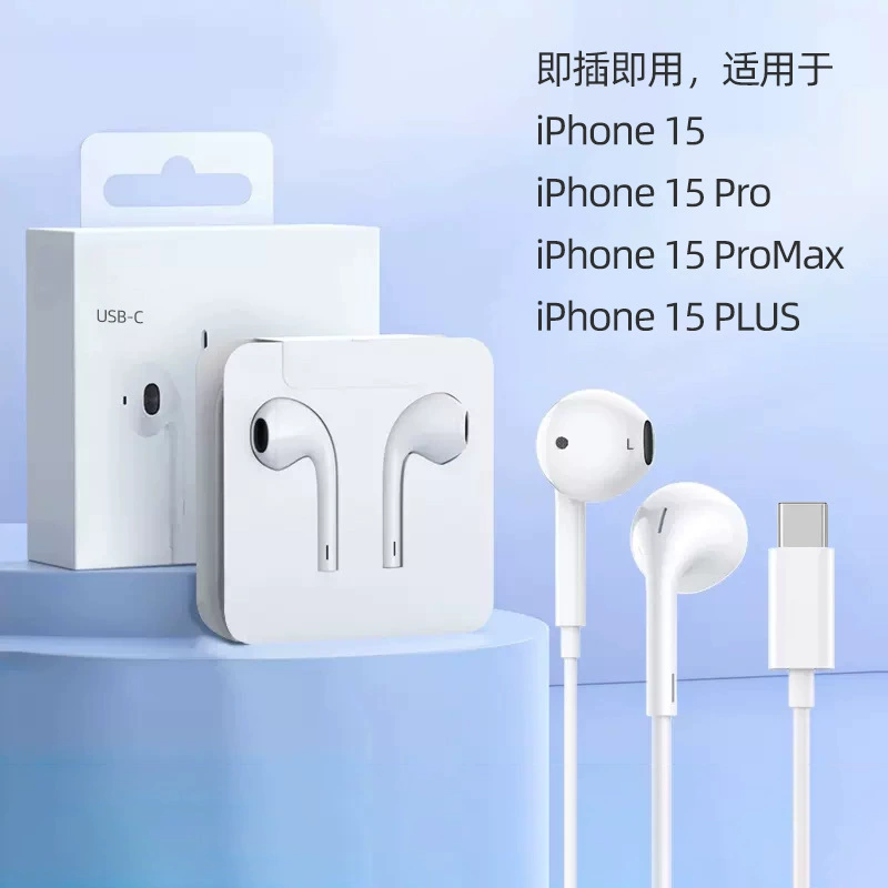 Совместимые цифровые затычки для ушей Пэйтон, наушники, iPhone, 16 Pro Max, P60, X60, проводной контроль