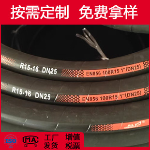 SAE100R15����䓽z�p�@�z��70MPA�߉��͹� ���͙Cе�O���͹�