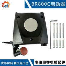 ����STIHL BR800C������ 4283 190 4023 �滻BR800C-E 800C����
