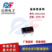 2SA1162���bSOT-23 �zӡSY ���50V/150mA �NƬ���O���p�O���w��