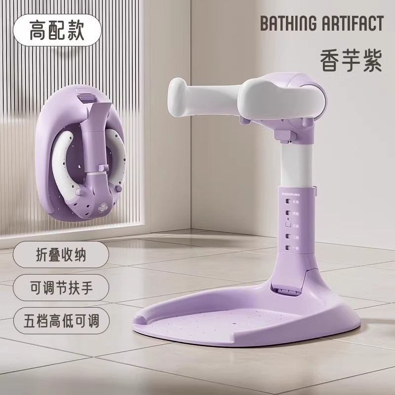 Artefacto de baño de pie para bebés, plataforma de baño plegable para bebés y niños, marco de baño antideslizante conveniente, artefacto de lavado de trasero