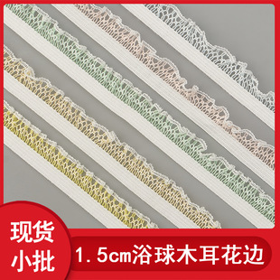 �F؛1.5cm�ǹ�ɫԡ���ɾo�� �W������ľ�� �ް�����ԡ�����o��