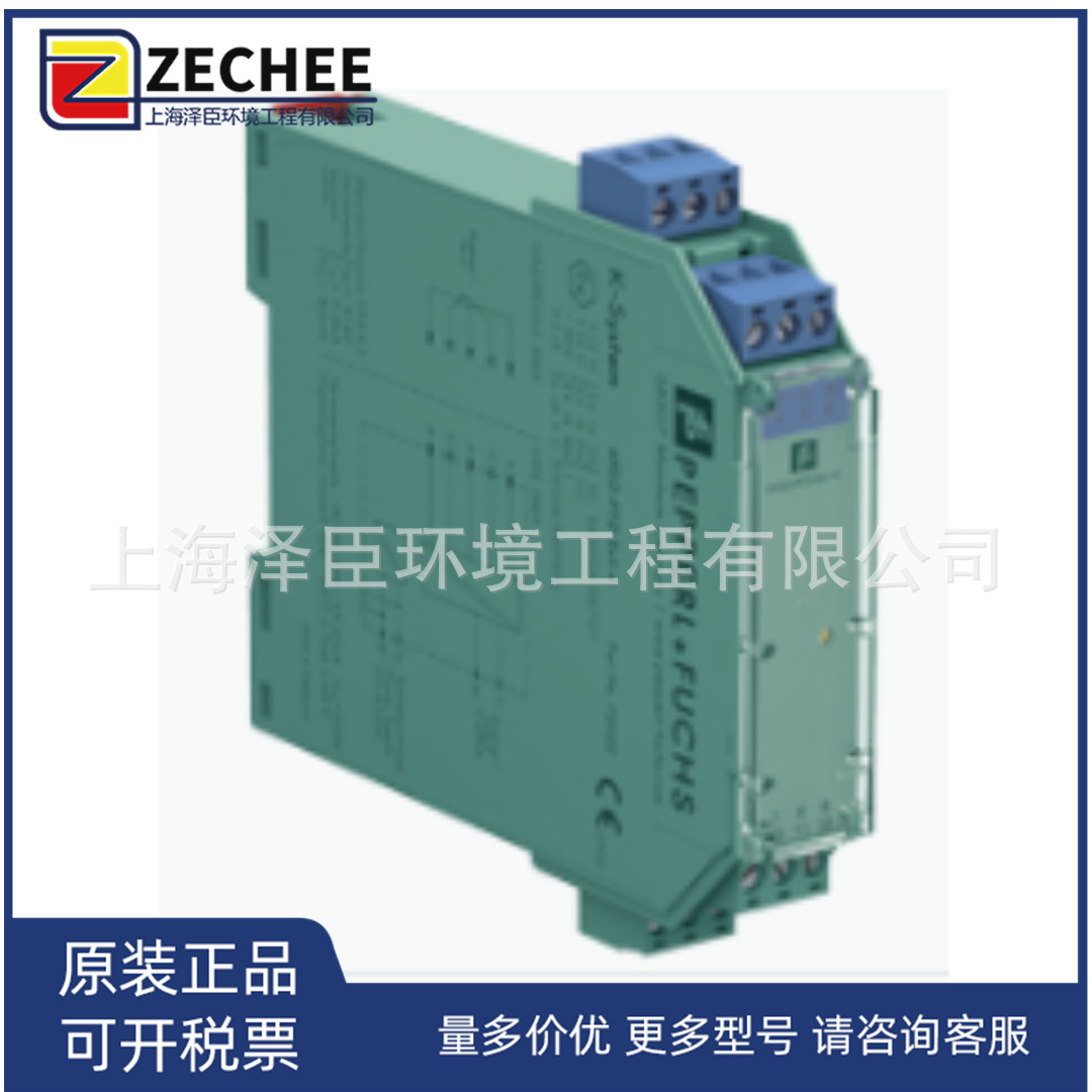 P+F安全栅KFD2-STC4-1