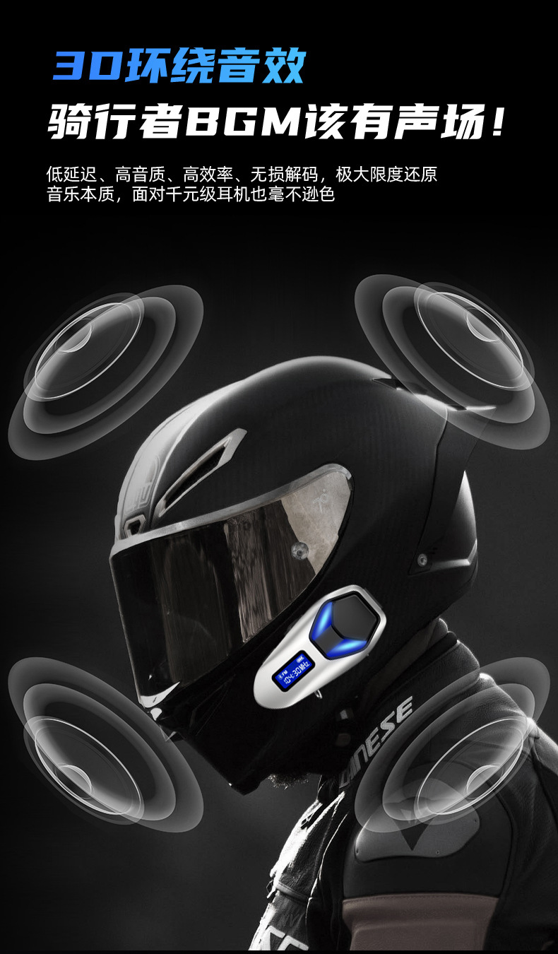 New K12 Helmet Bluetooth Headset, Waterproof and Noise-Cancelling Motorcycle Headset, Riding Helmet Headset with Long Battery Life, Manufacturer