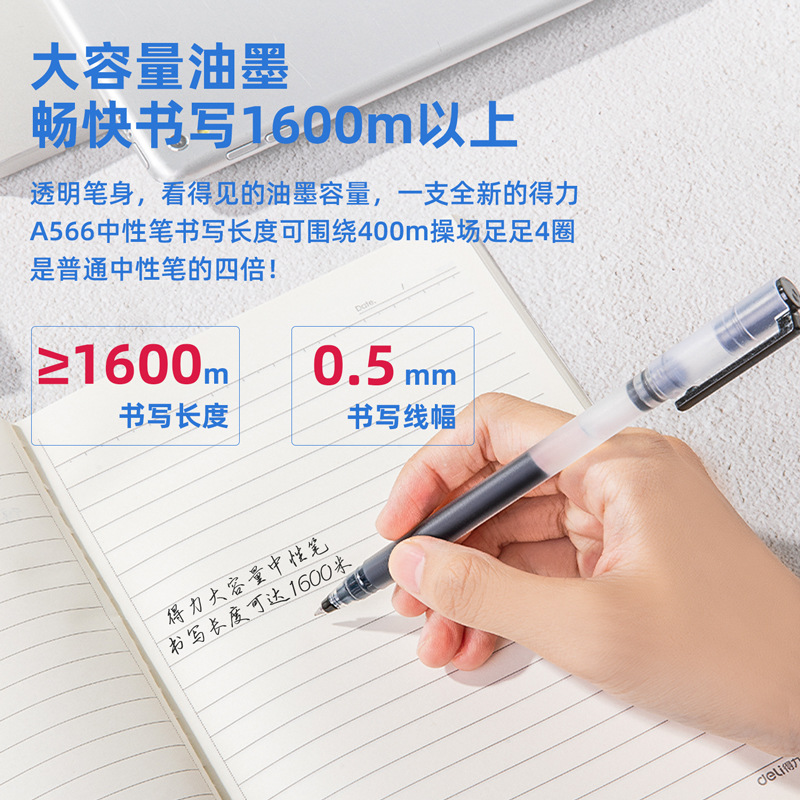 Papelería de gran capacidad de bolígrafo neutro 4 veces escritura examen de estudiantes con 0.5 bala negra gran capacidad de escritura oficina