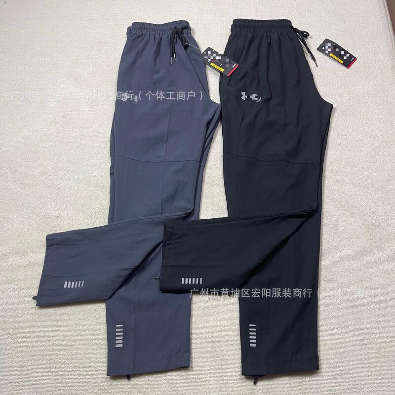 Cross-Border Direct Supply American-Style Ice Silk Quick-Dry Sports Long Pants Straight-Leg Double Zipper Reflective Night Running Breathable Casual Long Pants Cross-Border Direct Supply American-Style Ice Silk Quick-Dry Sports Long Pants Straight-Leg Double Zipper Reflective Night Running Breathable Casual Long Pants