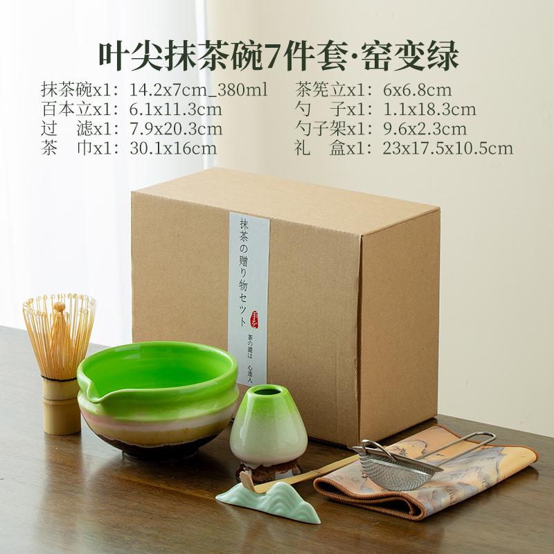 Cuenco de matcha, lujo ligero, nuevo estilo chino, caja de regalo japonesa, juego de té de cerámica Baibenli, juego de té, té de alta calidad, Dehua