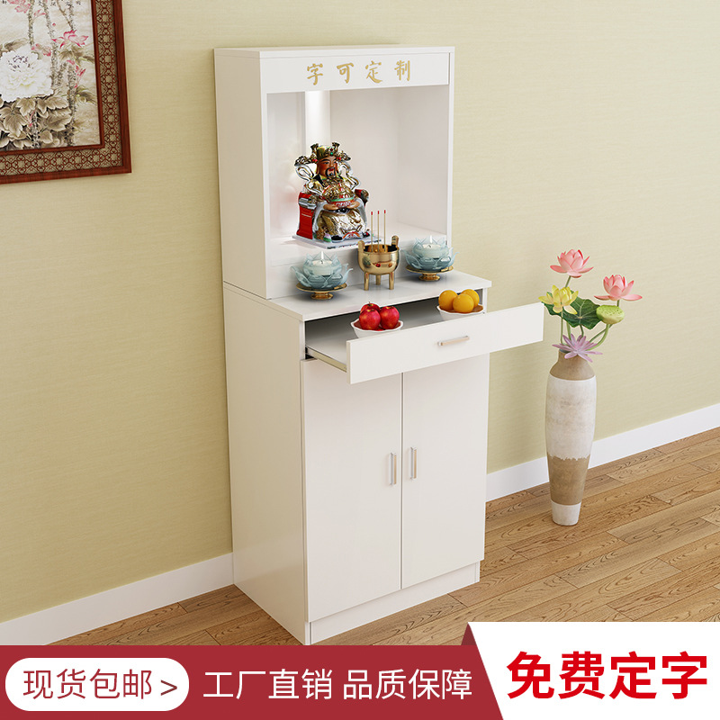 Buddhist Shrine Home Shrine Shrine Table with Door Shrine Table Economical Guan Gong Guanyin God of Wealth Shrine Shrine Cabinet