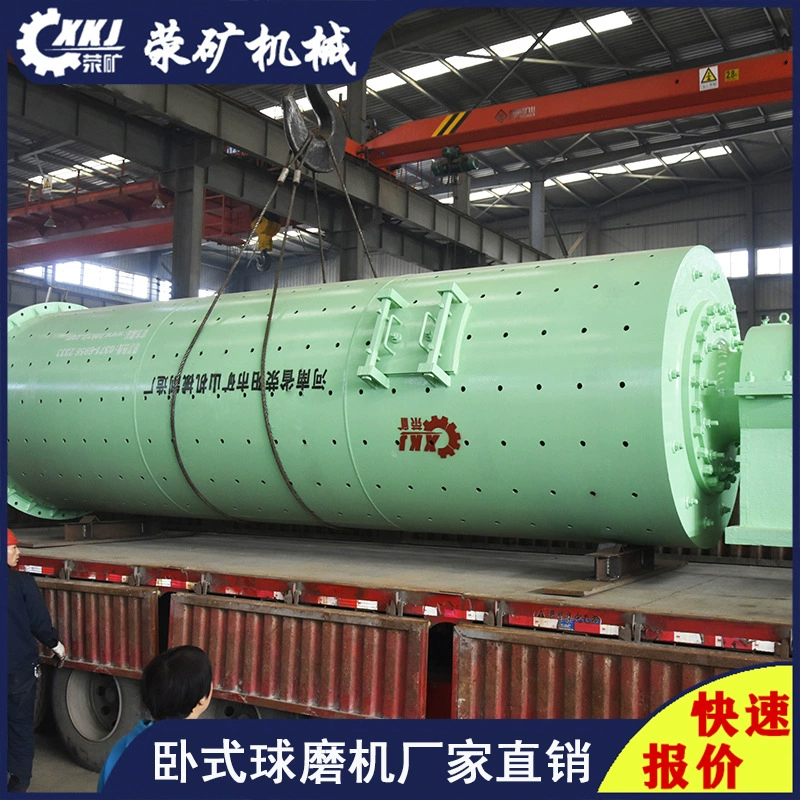 300-тонная шлифовальная машина для кварцевого песка Nissan, небольшое и среднее шлифовальное оборудование для стержней, прямая поставка от производителя оборудования для выбора минералов