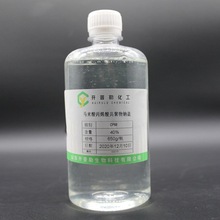 �R�����ϩ�Ṳ�����c�} CP88 40% Һ�w 650g/ƿ ��Ʒ���ĵ��