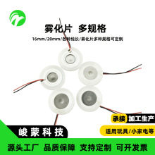 �F��Ƭ16mm20΢�״��F�m����߼ӝ�����޹�F���C�aˮ�x�S��ֱ�N