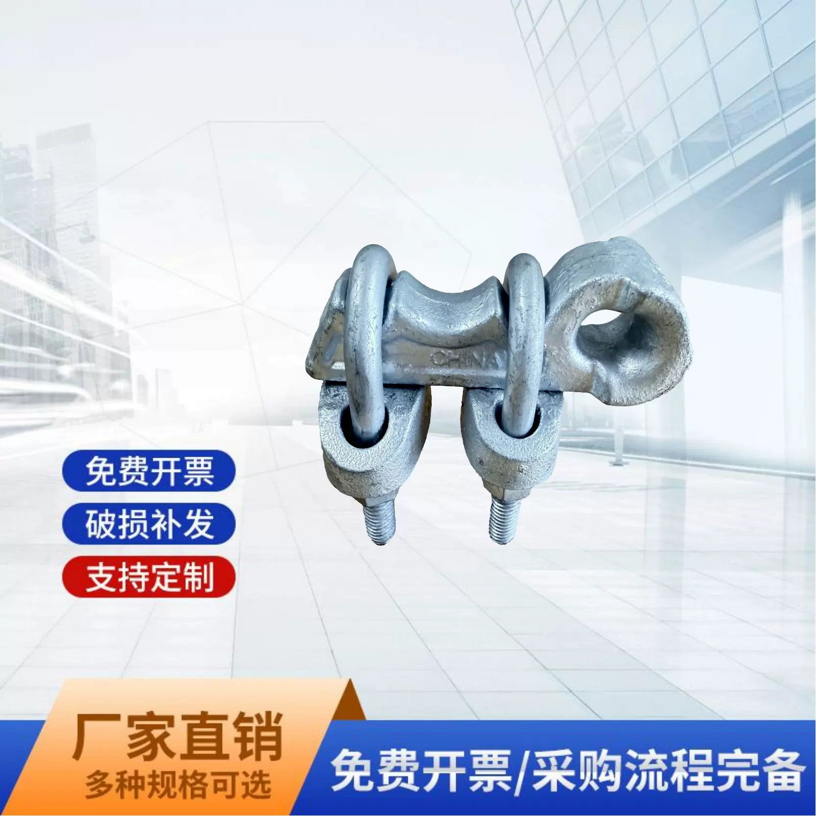 合金线夹电力金具美标出口多规格批发厂家直供