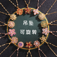 锆石时来运转创意小众设计旋转四叶草项链女ins 吊坠钛钢首饰批发