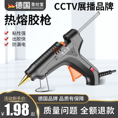 Home Hot Melt Glue Gun Manual Home Industrial Hot Melt Glue Gun High Adhesion Glue Sticks 7-11mm Hot Glue Gun