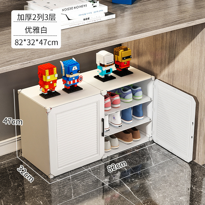 Estante de zapatos de oficina dormitorio bajo la mesa mini caja de almacenamiento de zapatos zapatos multicapa a prueba de polvo simple puerta doméstica pequeño gabinete de zapatos