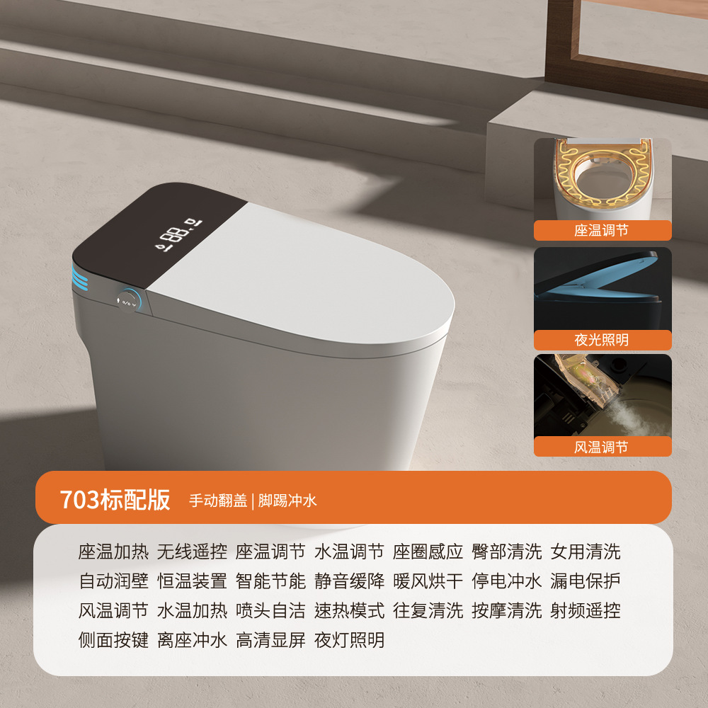 Inodoro Inteligente Integrado Doméstico de ABS, Lavado Automático y Calentamiento de Asiento para Baño