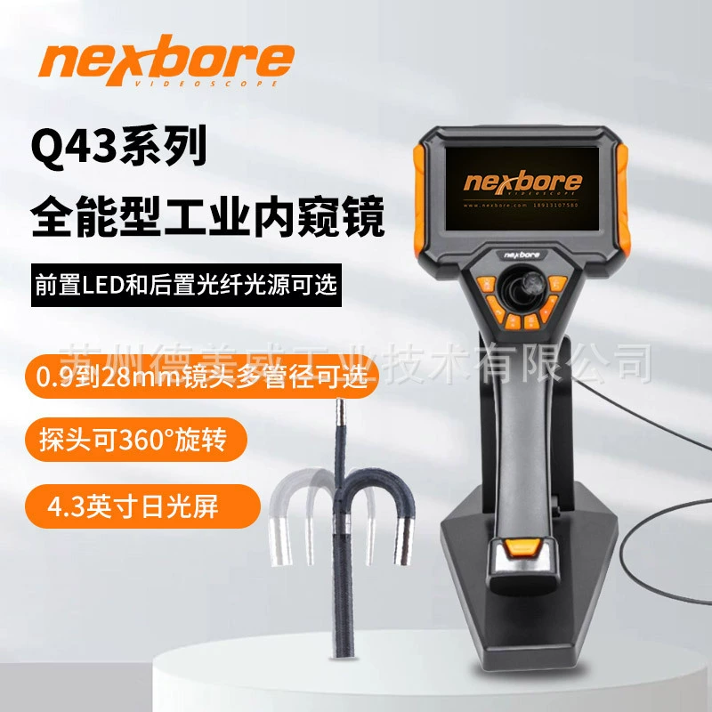 Промышленные эндоскопы Q43-6010 обнаружение дефектов заусенцев в полости отливки