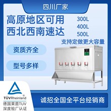 鸿乐邦卧式开水机学校医院工厂大容量电热水机不锈钢商用开水器