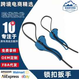 跨境热销扳手蓝色汽车维修工具多功能皮带扳手汽修橡胶滤清器扳手